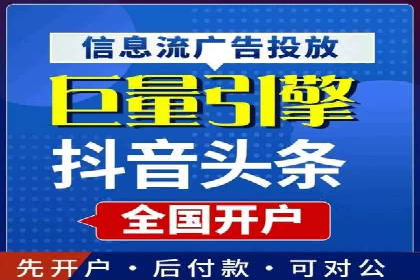 揭秘网络推广开户的五大成功案例