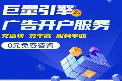 某知名企业SEM主管的成长之路