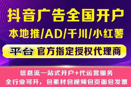 百度竞价广告的创意策略：一则时尚品牌的成功故事