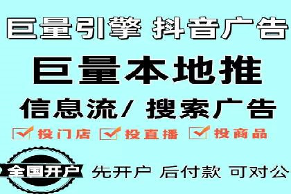 案例剖析：百度竞价排名助力企业突破困境