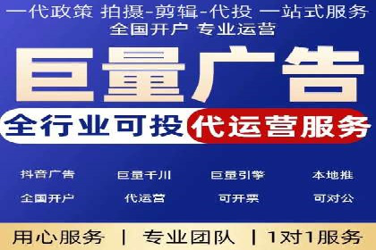 探索百度信息流开户的五大成功企业故事